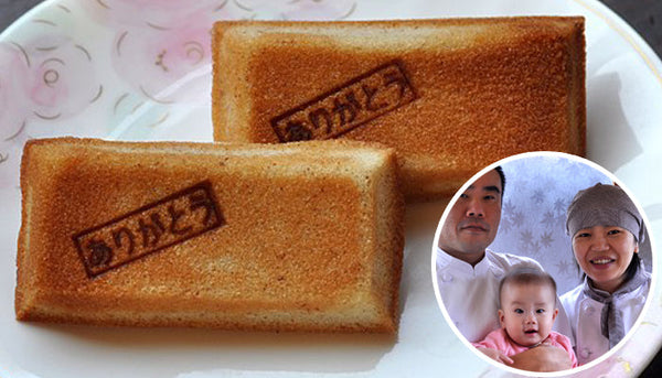 ありがとう本舗　焼き菓子うさぎ堂 中村様　直火用焼印