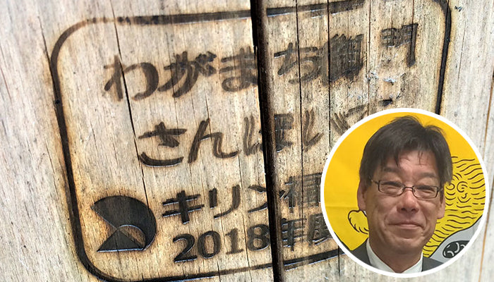 ごもん いくもん　-御門を元気にする会-　脇村 清也 様
