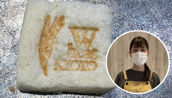 Wheat Kyoto 中島 様