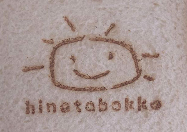 理想通りの出来上がり！パンに手書きのロゴから作ったオーダー焼印でかわいく仕上がりました！