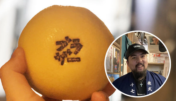 炭火焼き鳥ブラザー 高垣京太郎 様