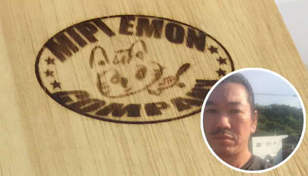 みぴえもんカンパニー　山中 様