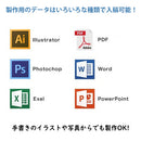 焼印（真鍮製）電気式セット