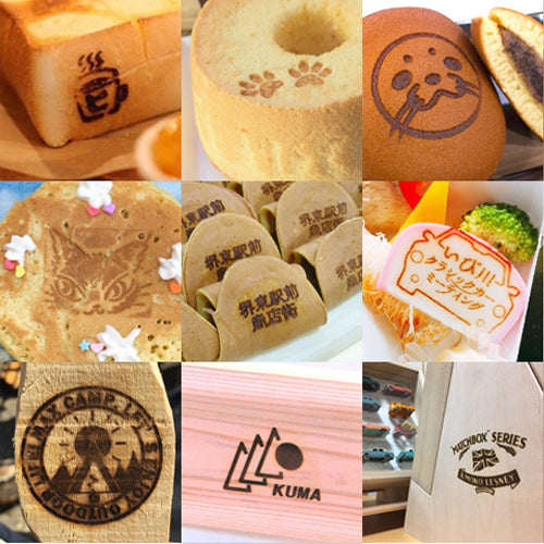 焼印（真鍮製）直火式セット