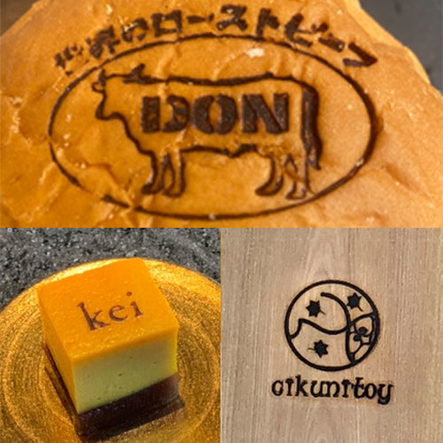 木材用】オリジナル焼きごてで木に焼印！コンロ等で加熱する焼きごてセット