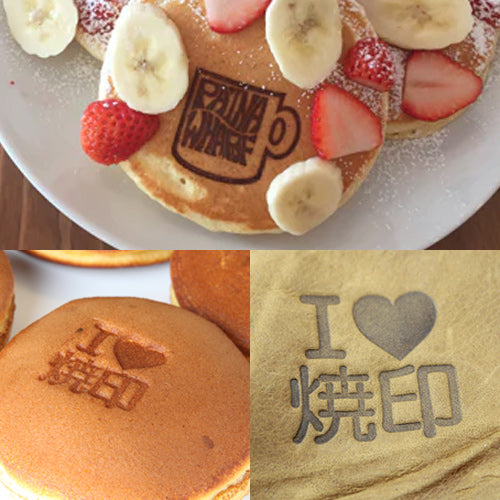 焼印（真鍮製）電気式セット