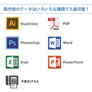 焼印（ステンレス製）電気式セット