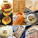 焼印（ステンレス製）電気式セット