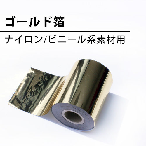 商品
